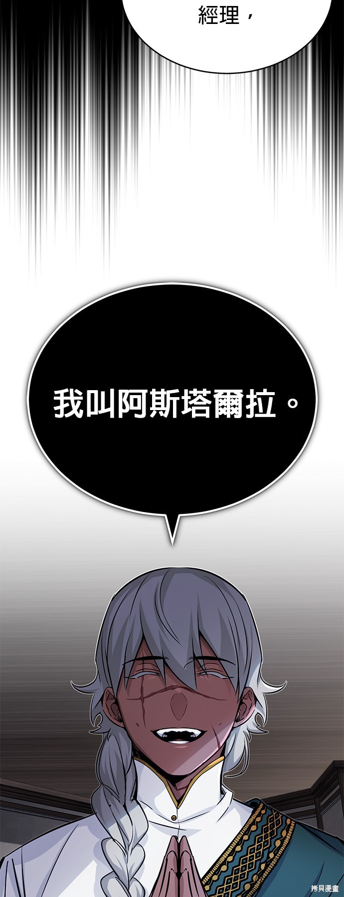 第77话62