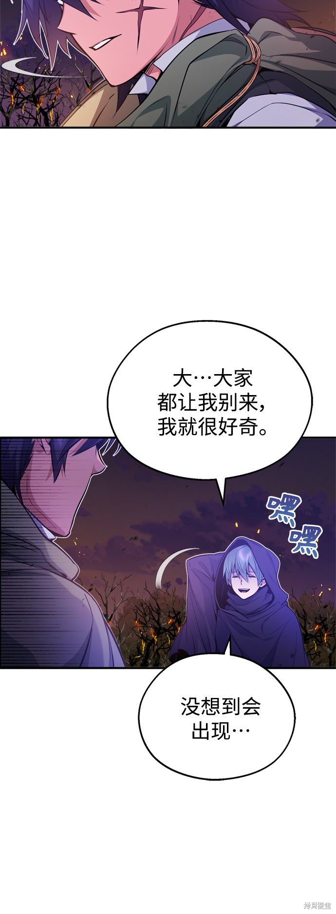 第52话17