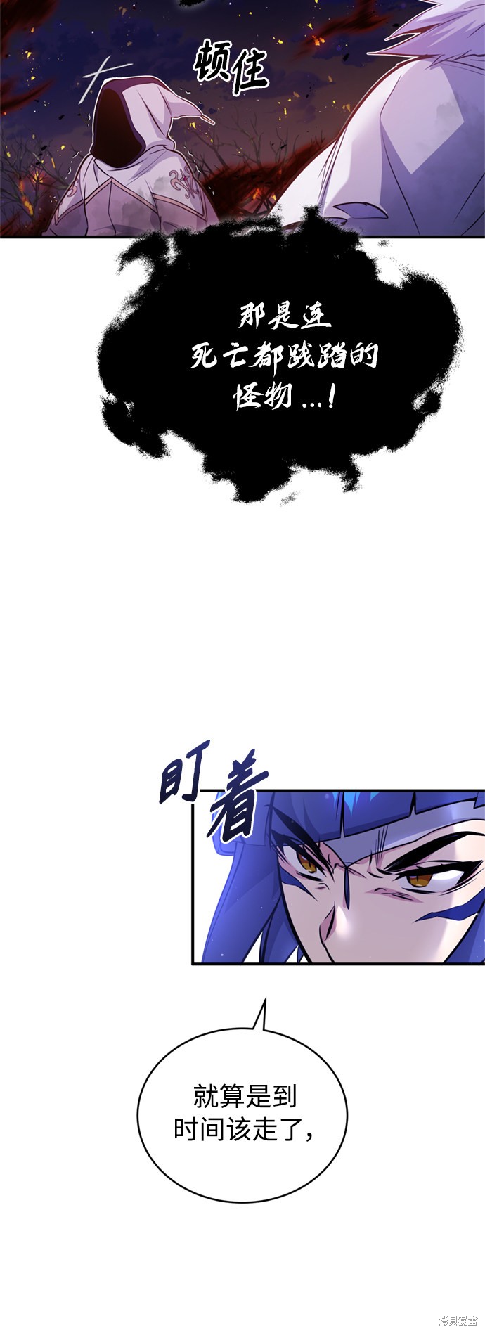 第50话30
