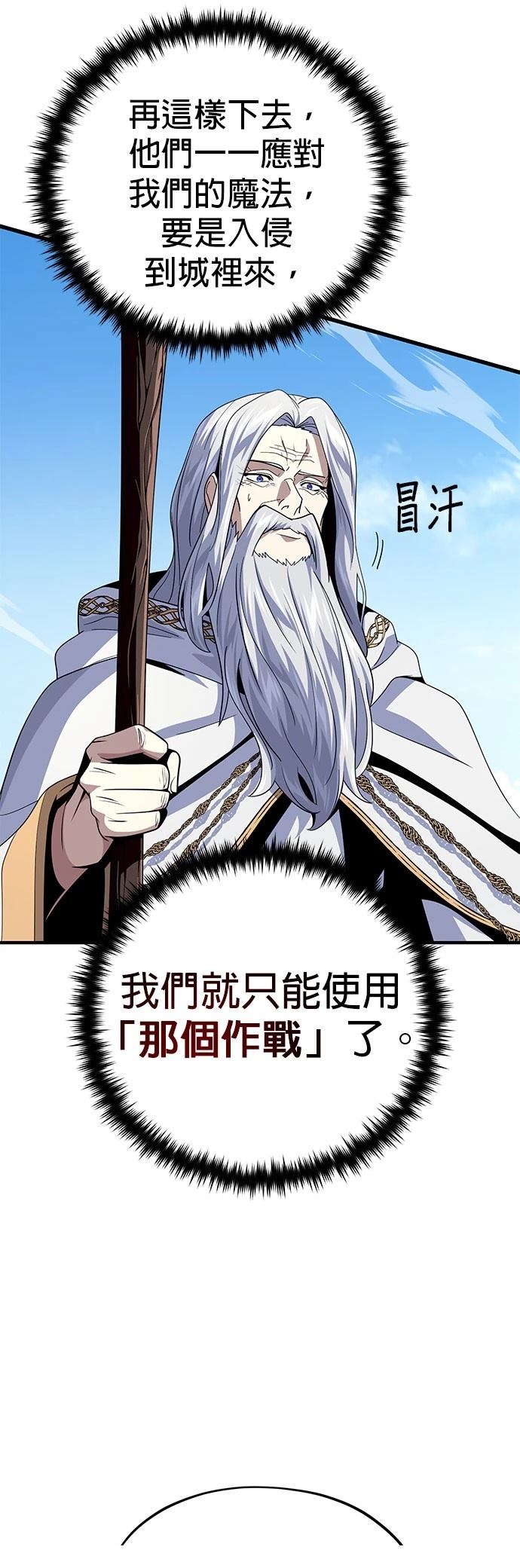 第139话12