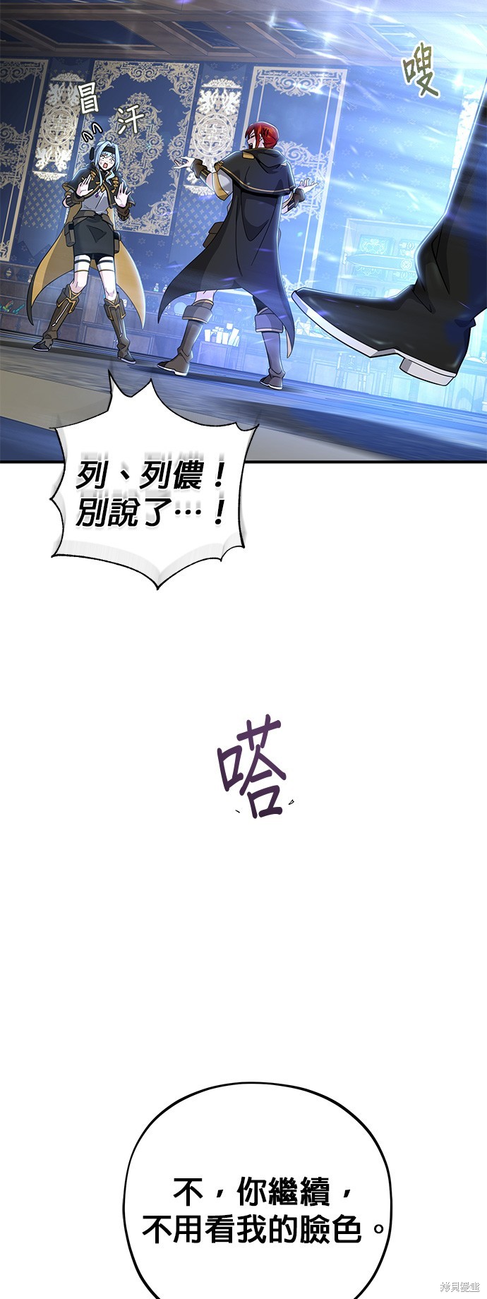 第101话8