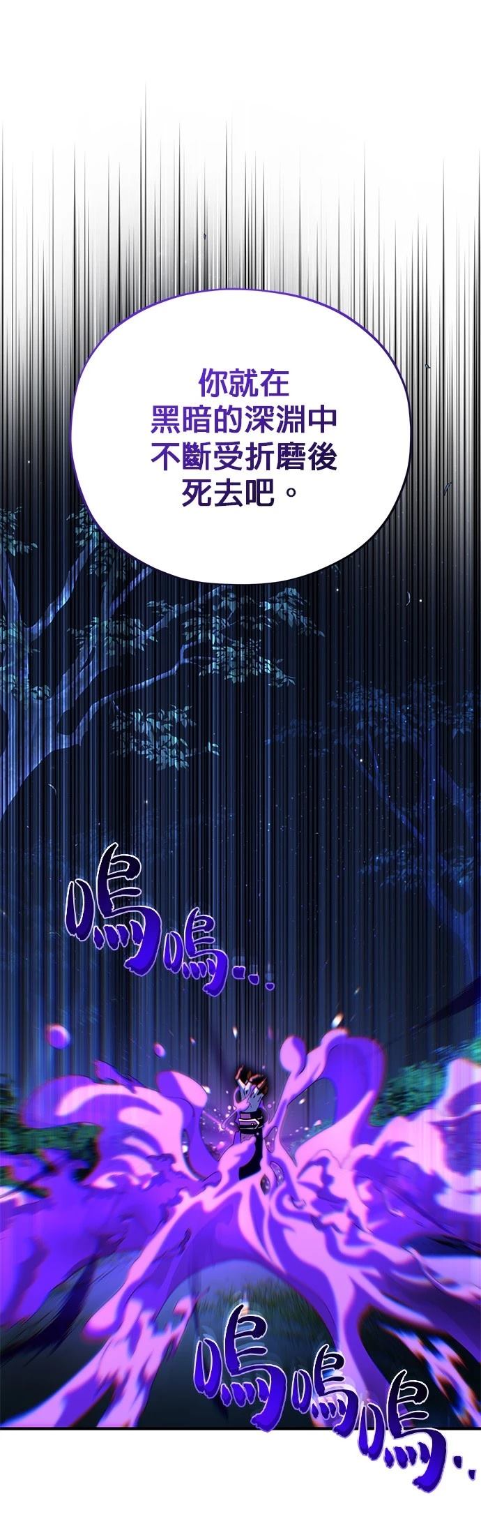 第134话76