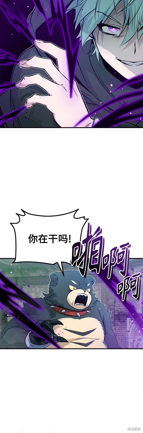 第48话13