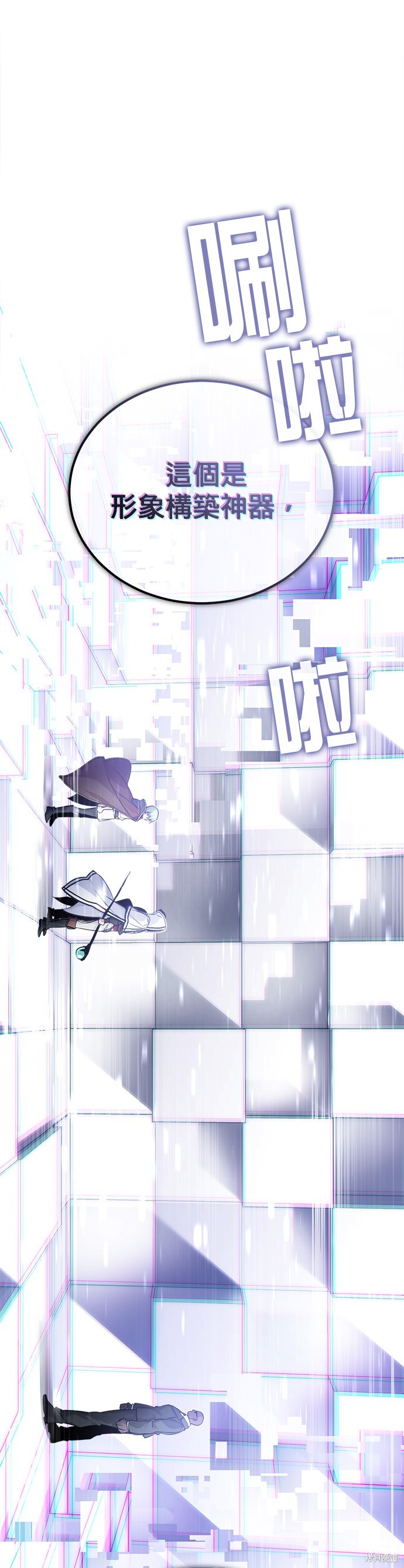 第67话26
