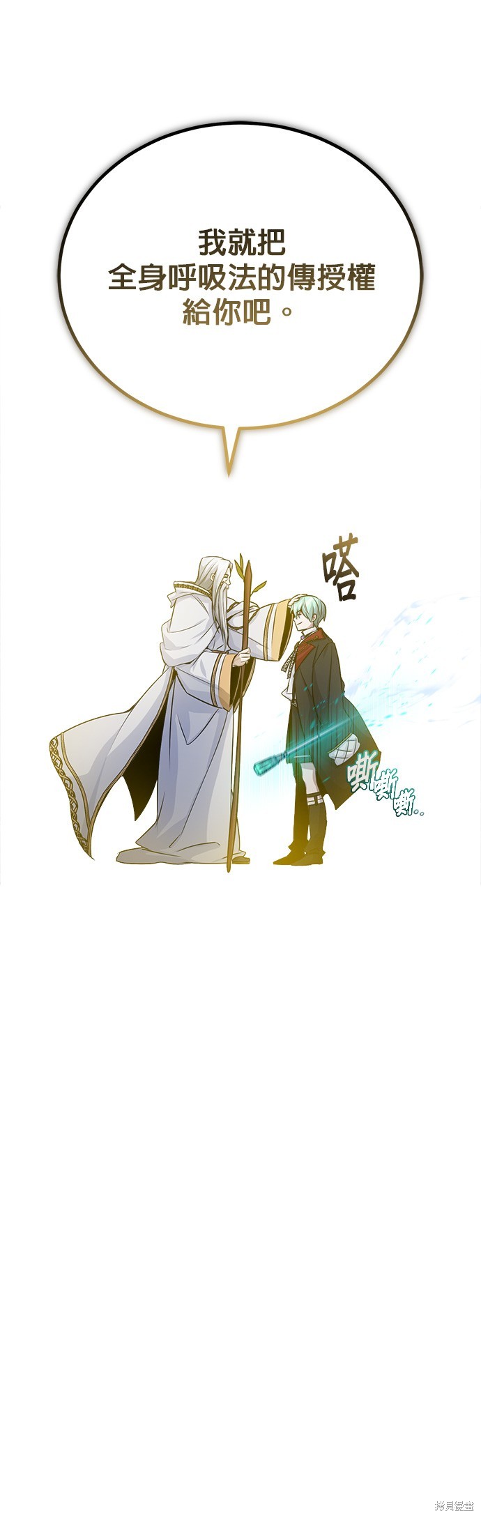 第76话56