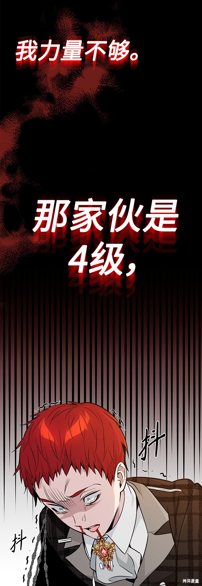 第10话56