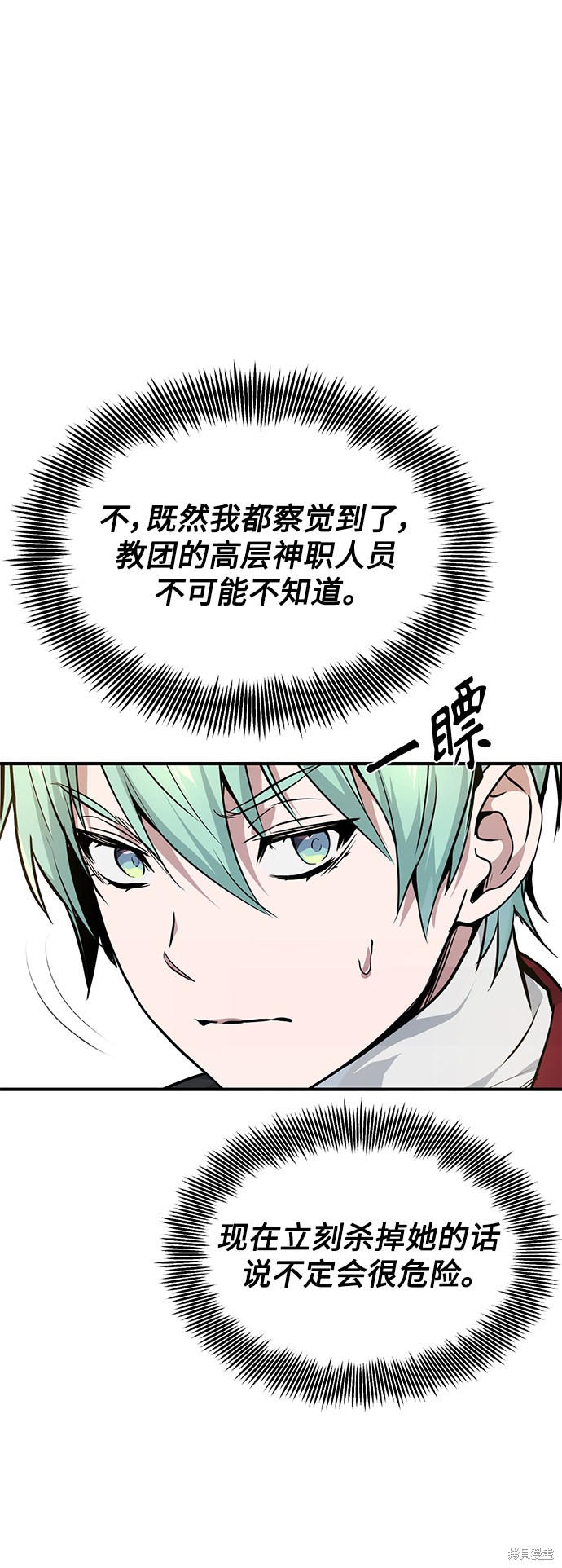 第18话65