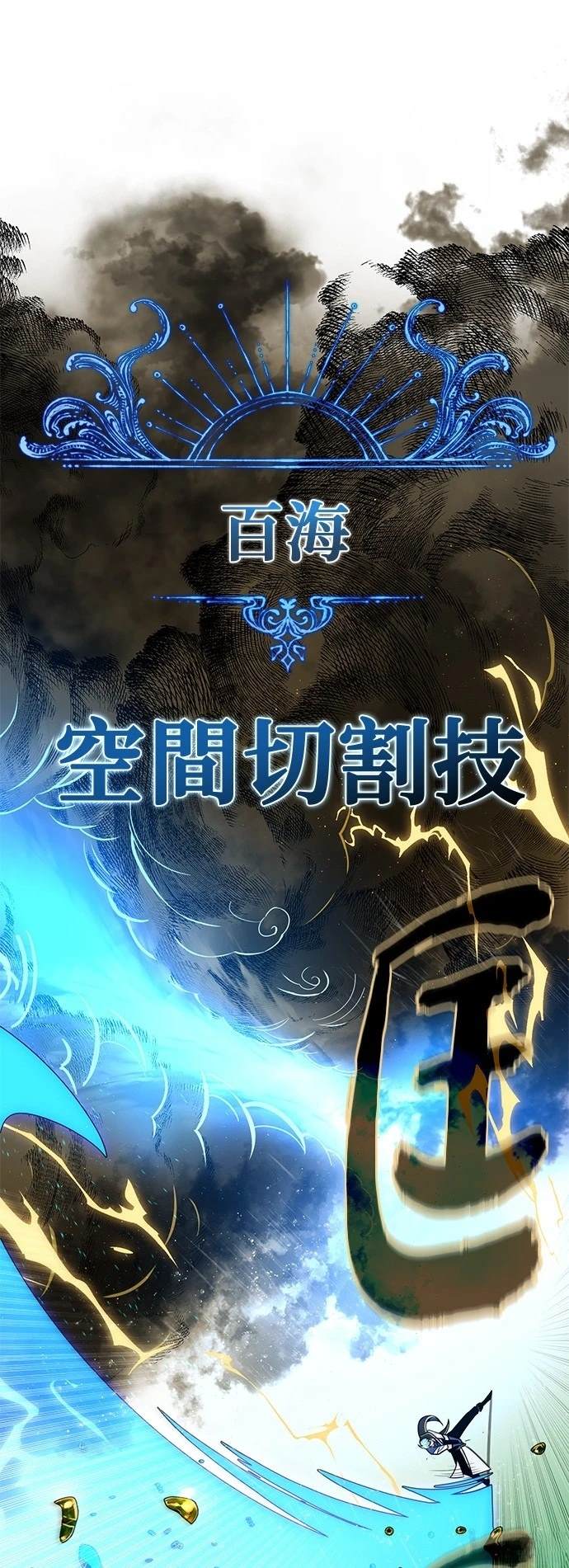 第126话13