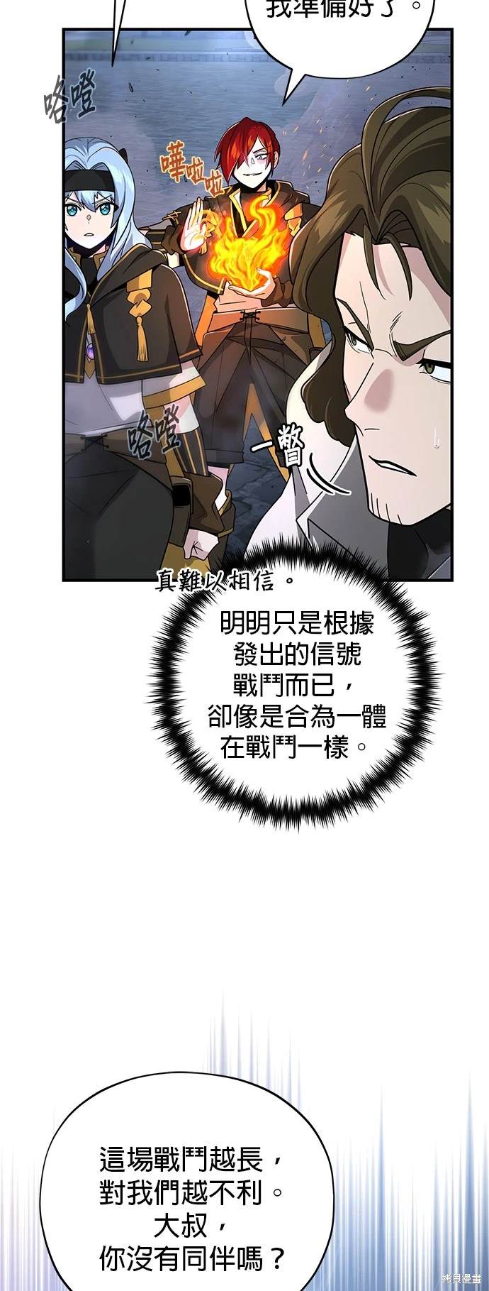 第105话12