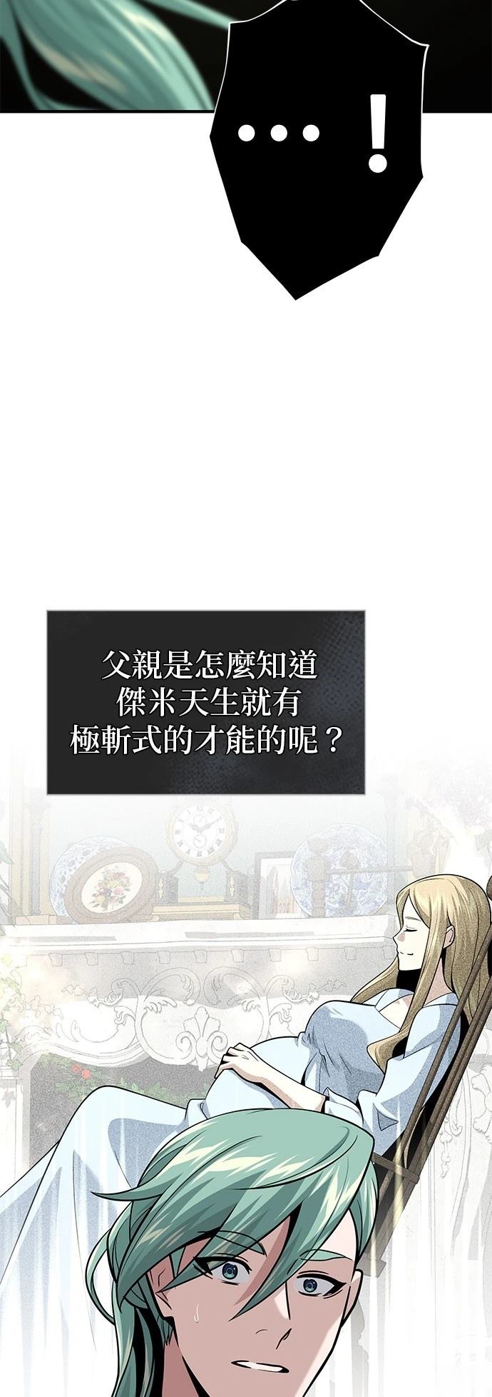 第137话20