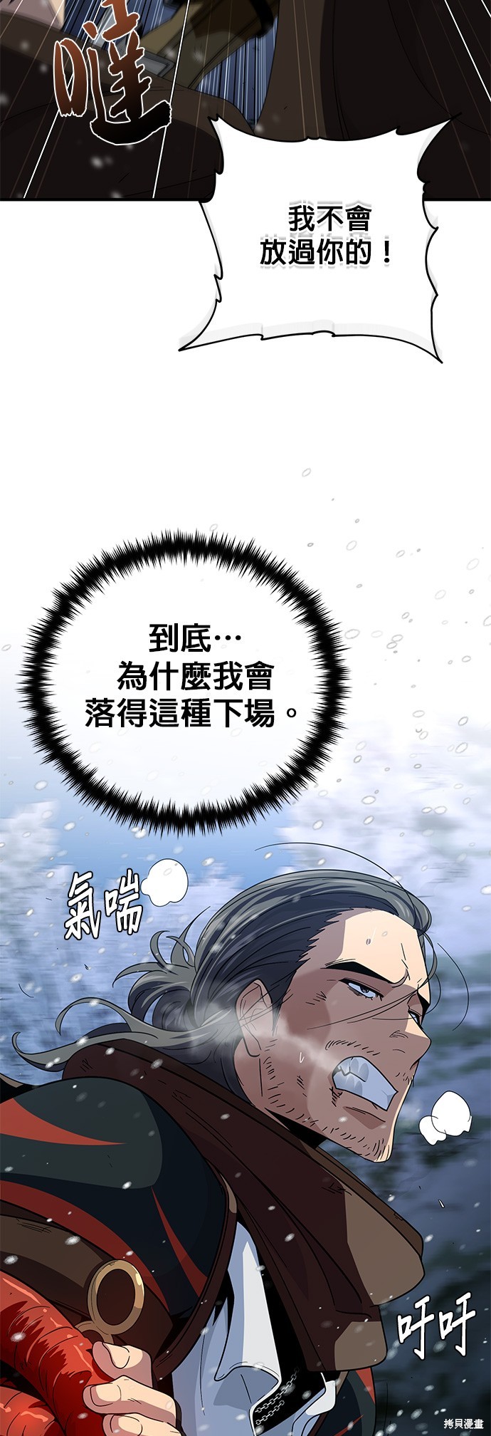 第114话30