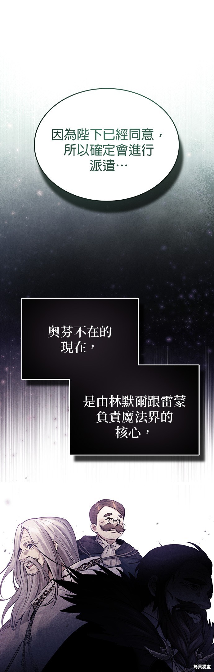 第100话61