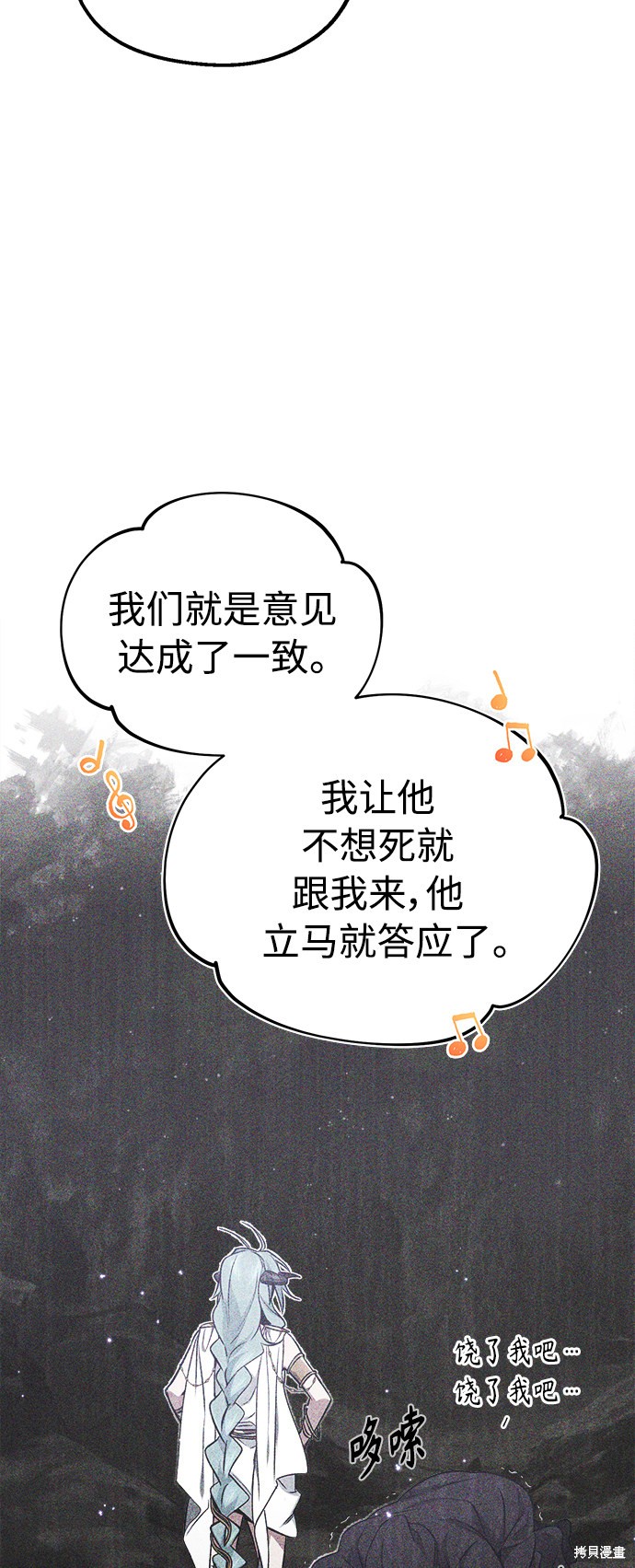 第35话5