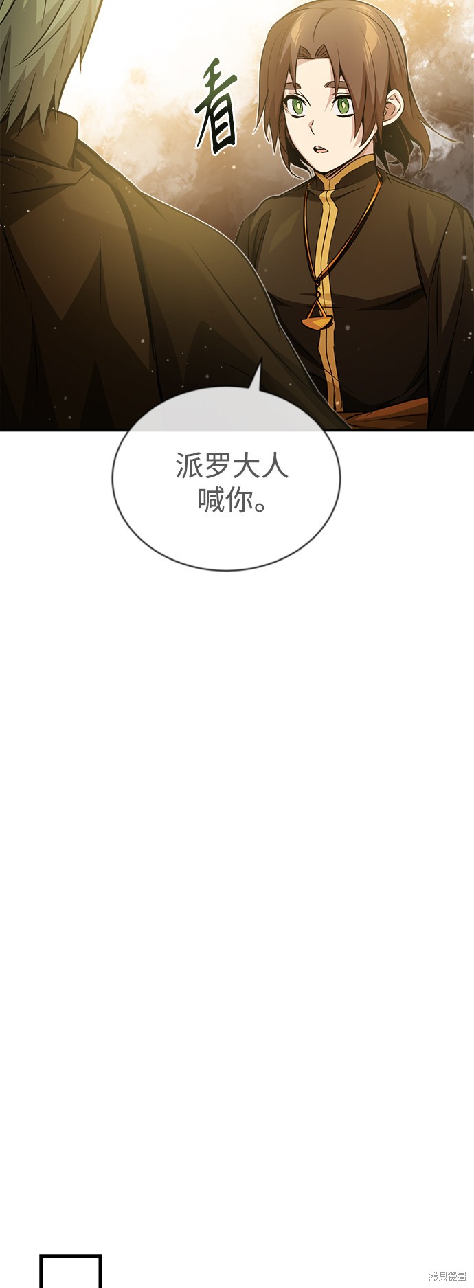 第56话6