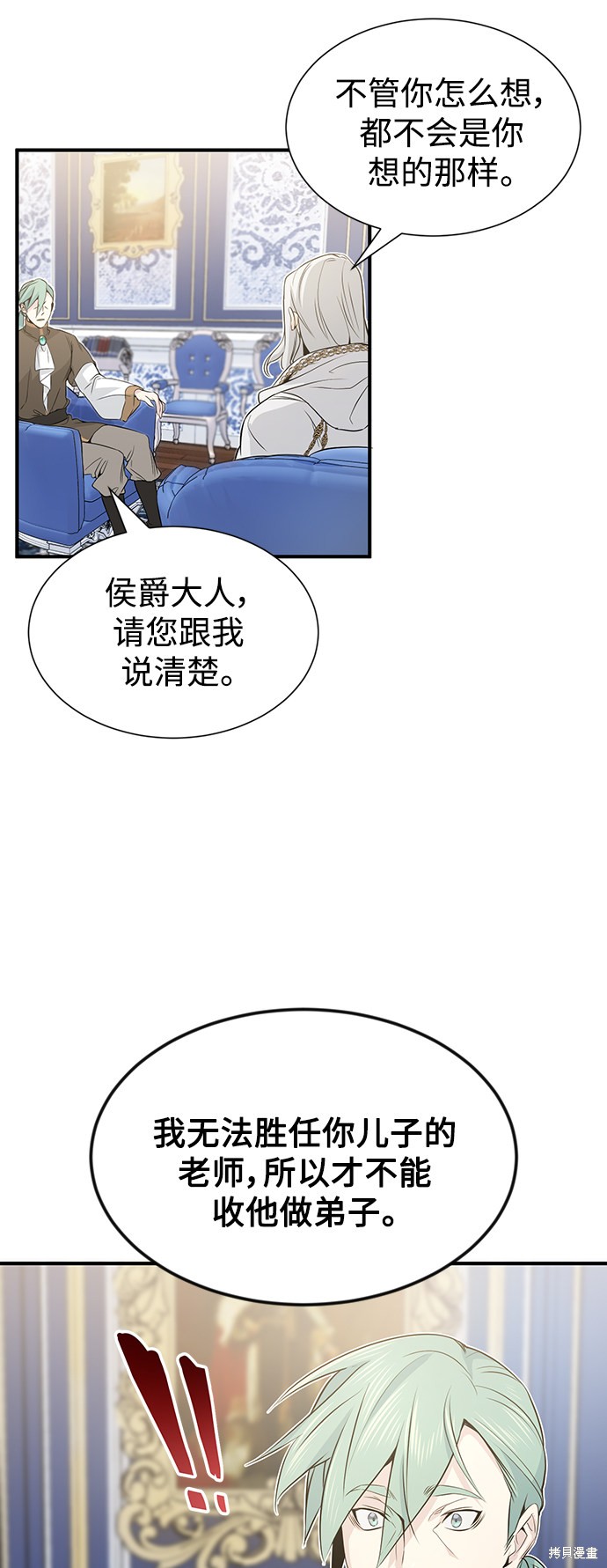 第2话25