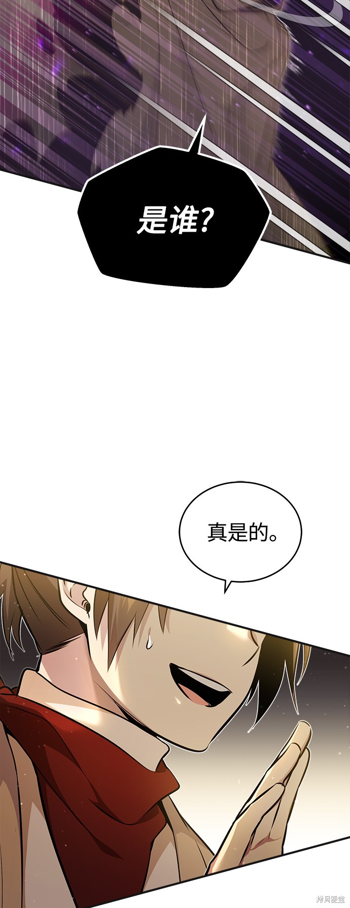 第43话5