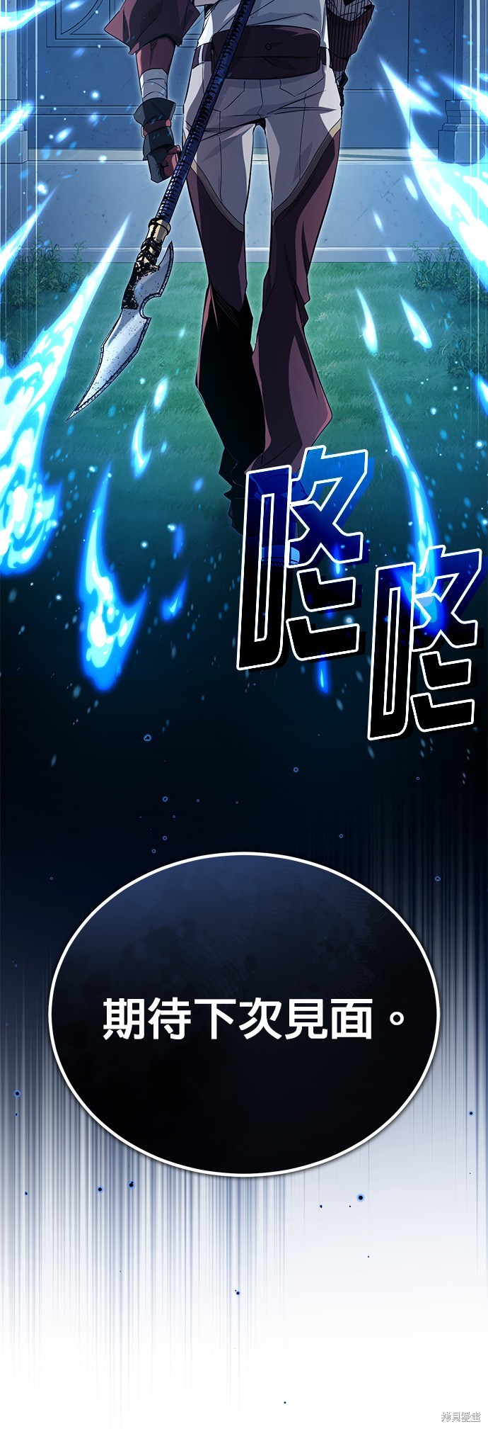第95话14