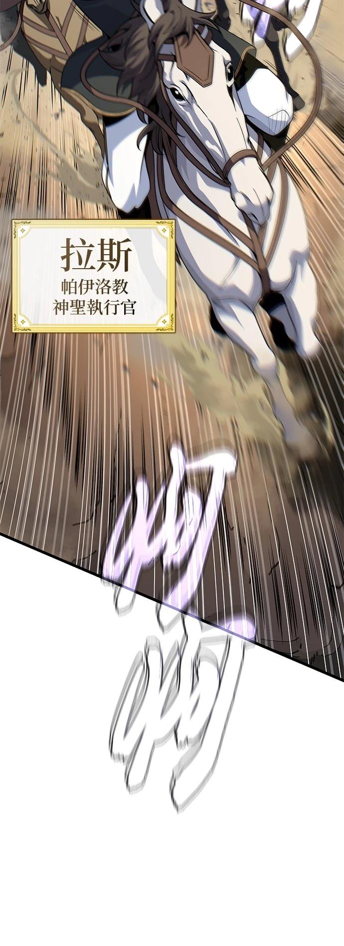 第145话97