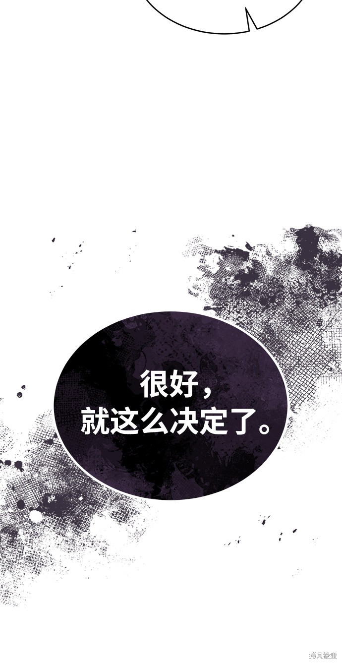 第35话96