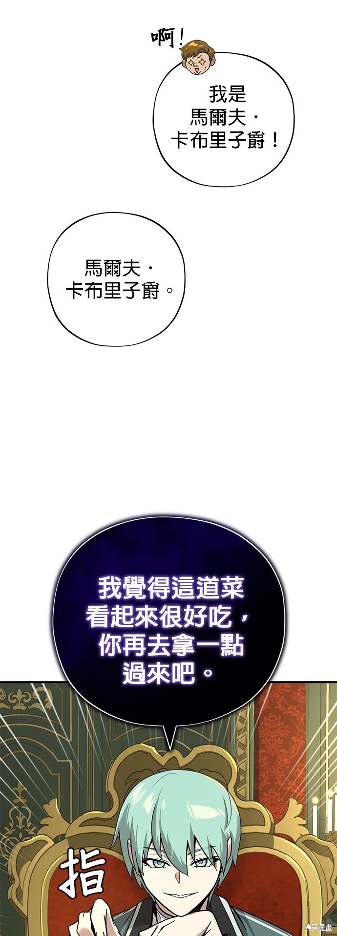 第102话35