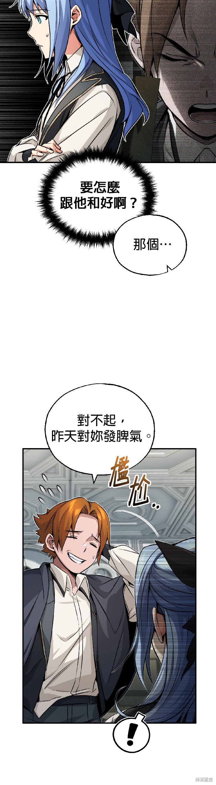 第80话1