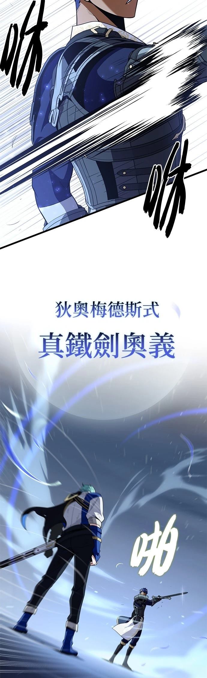 第142话68