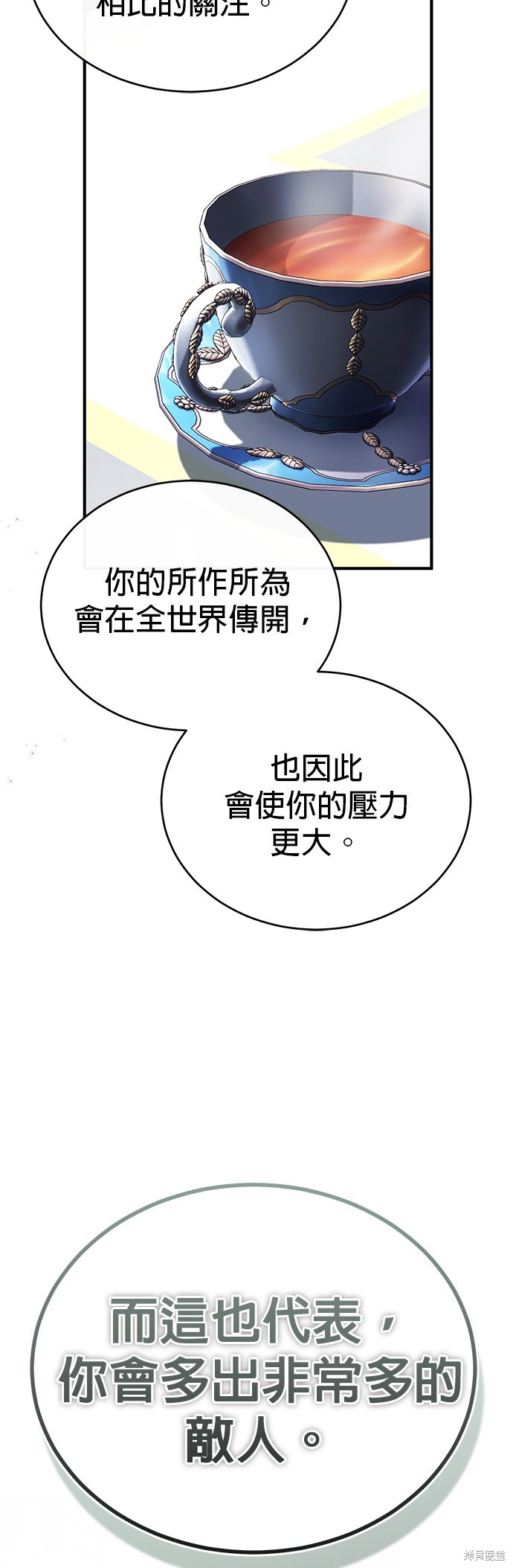 第95话42