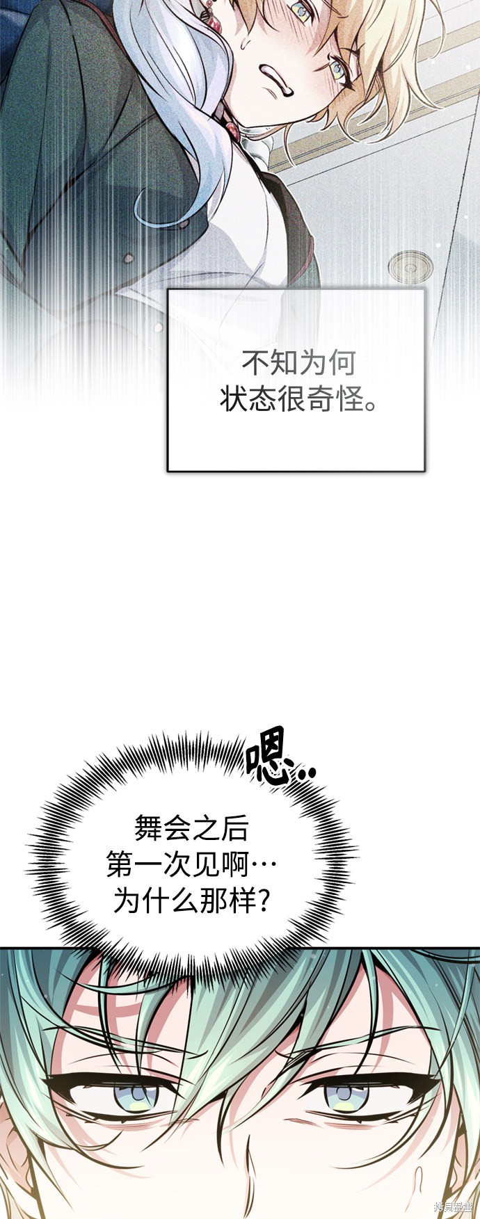 第61话9