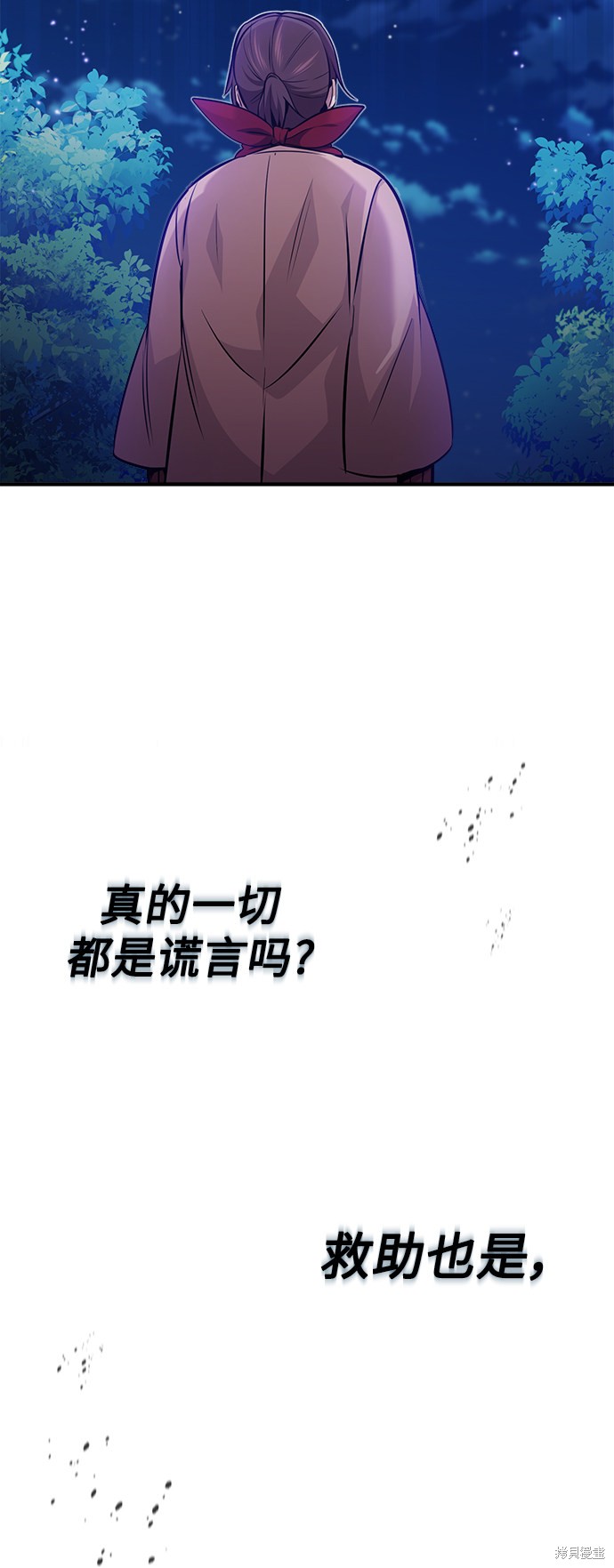 第26话77