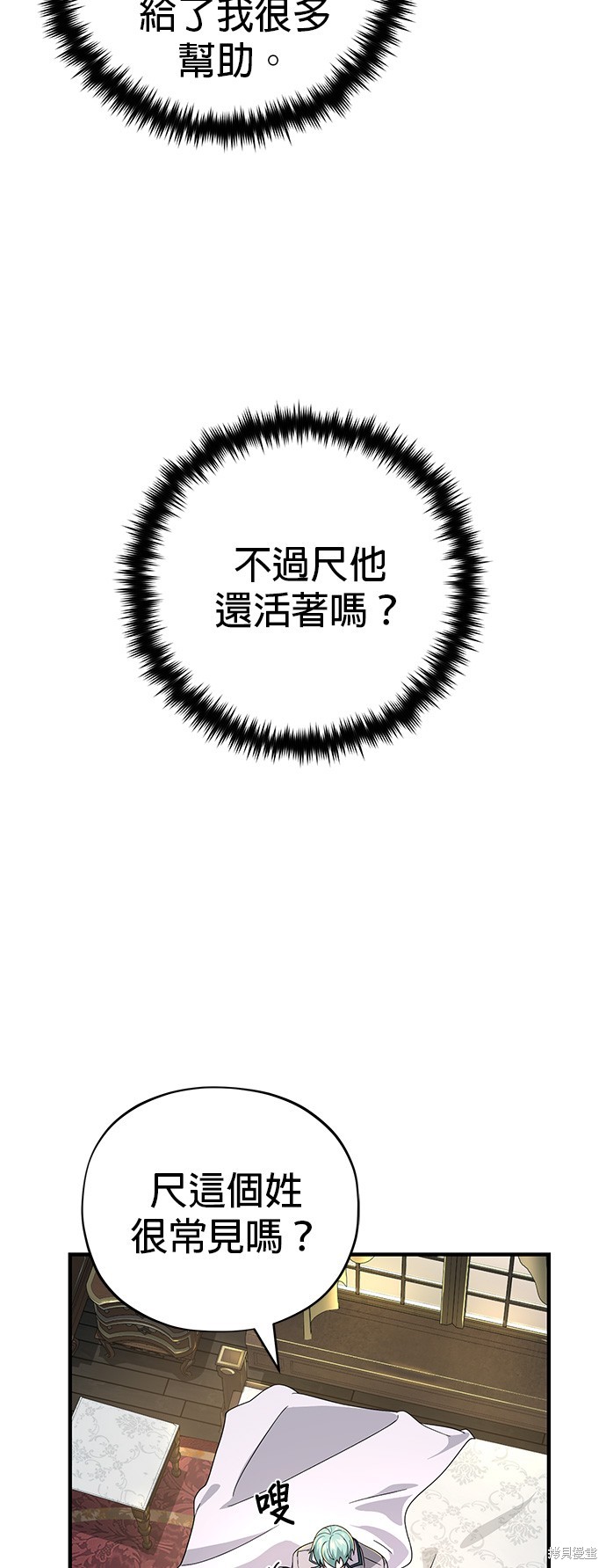 第108话21