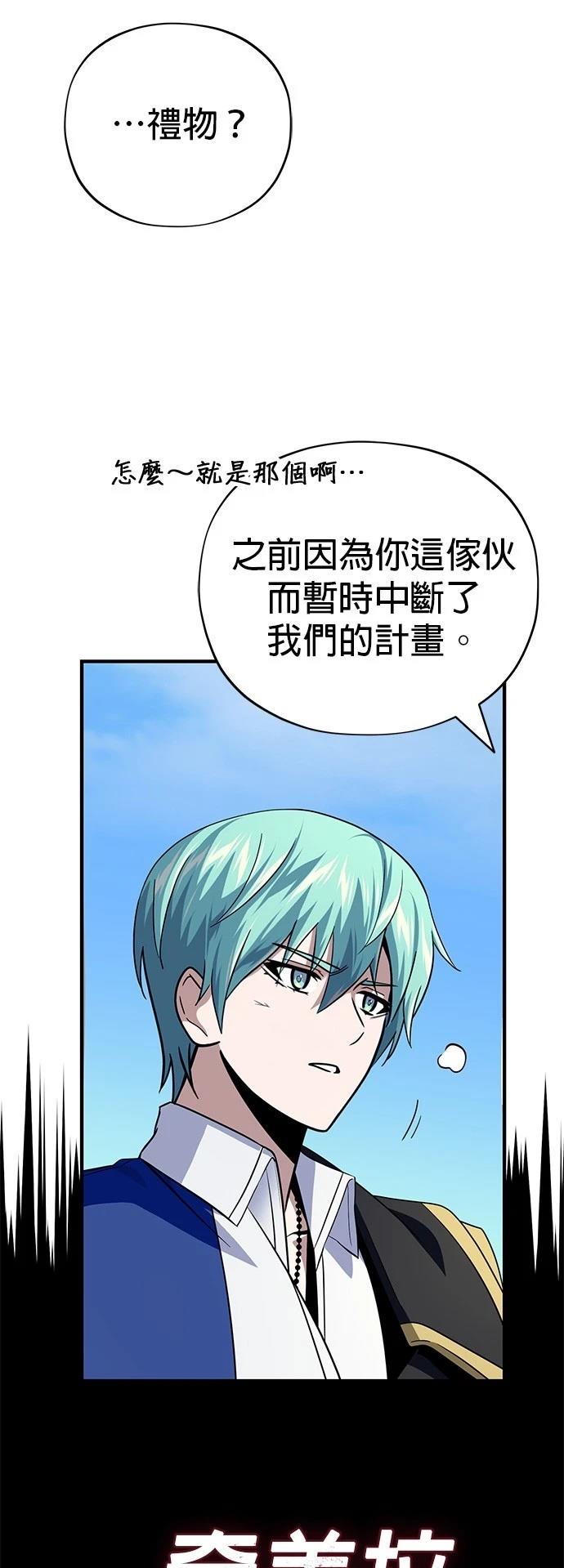 第139话26