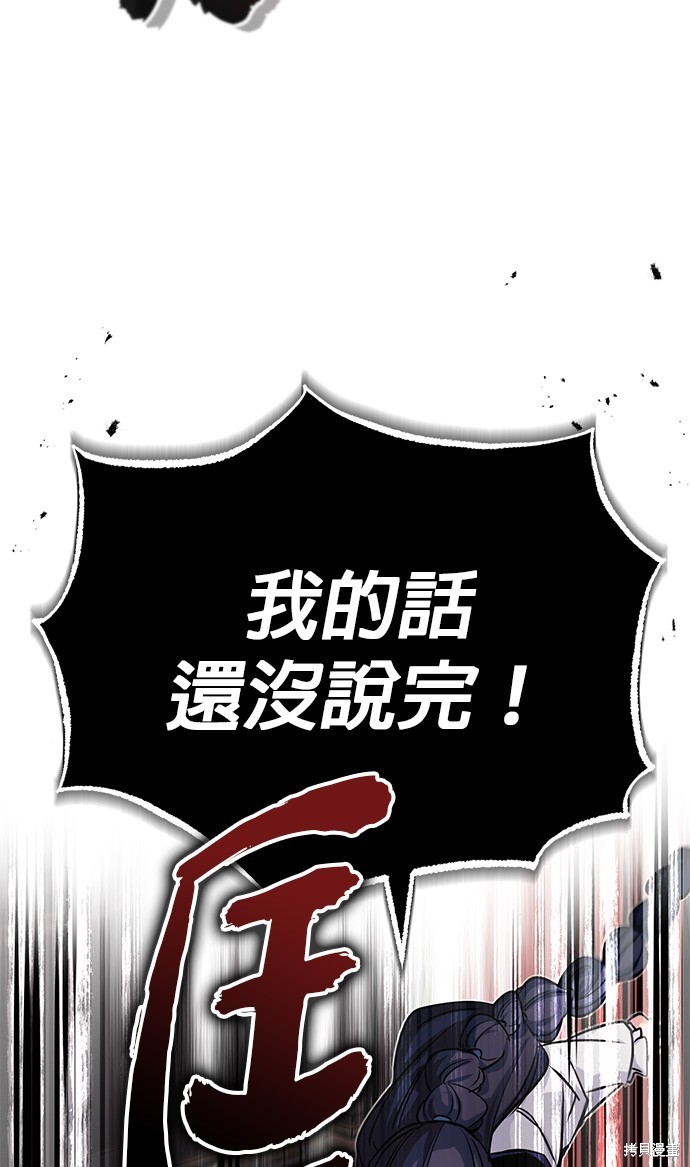 第81话22