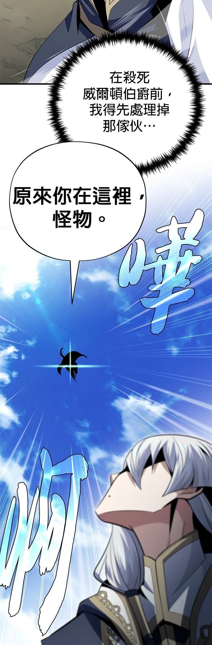 第144话25