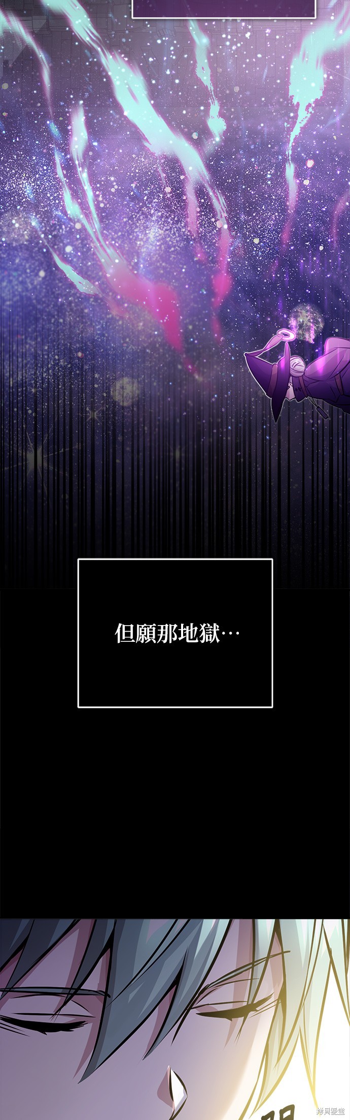 第70话22