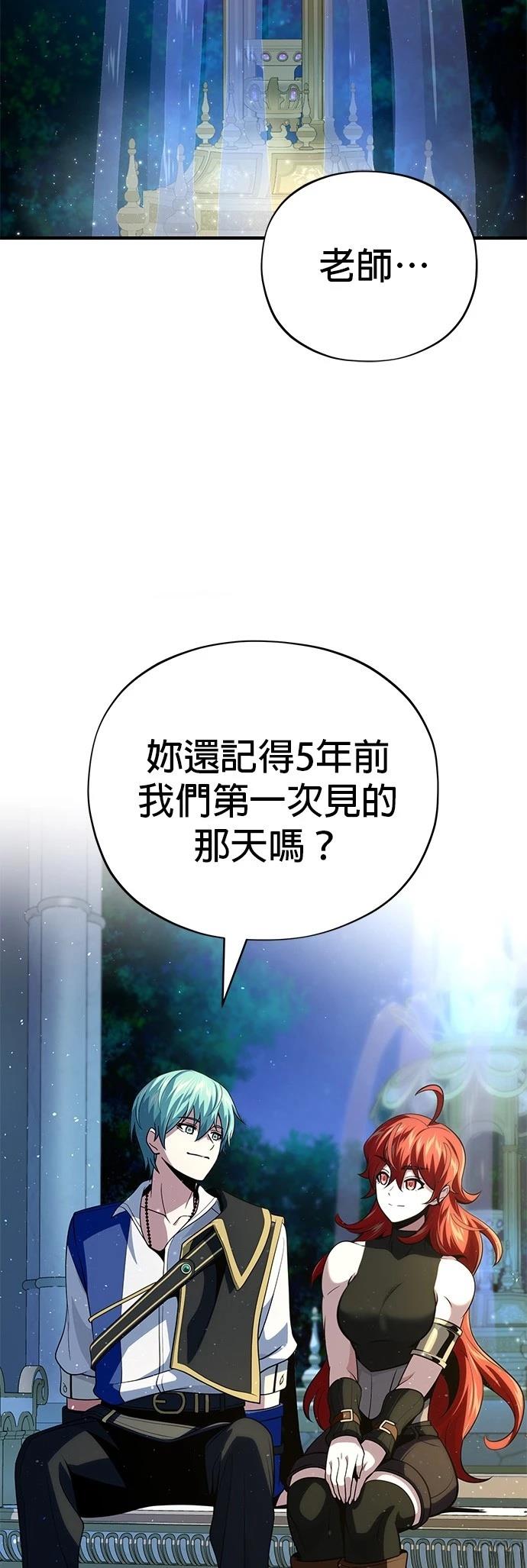 第130话69