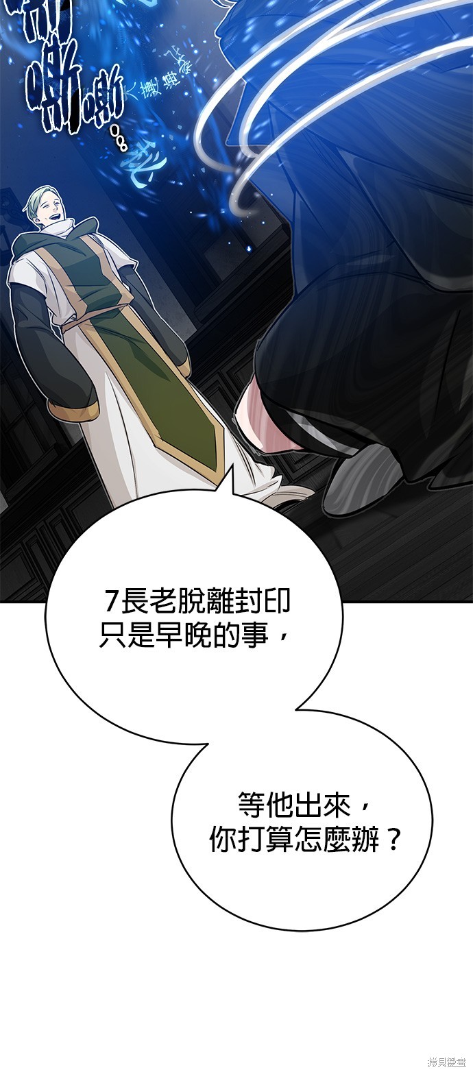 第83话57