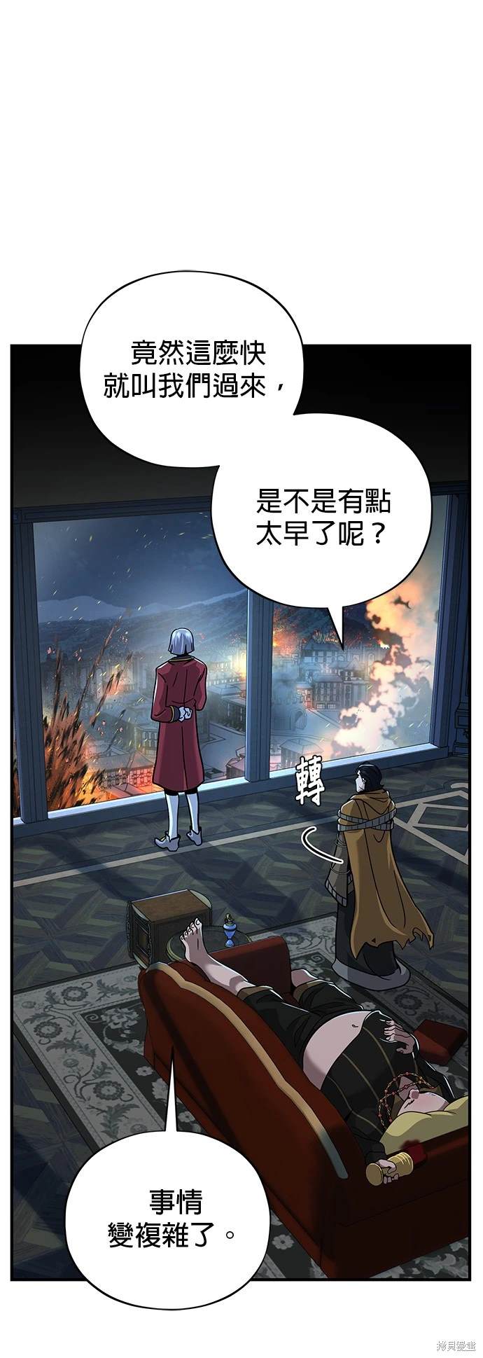第104话19
