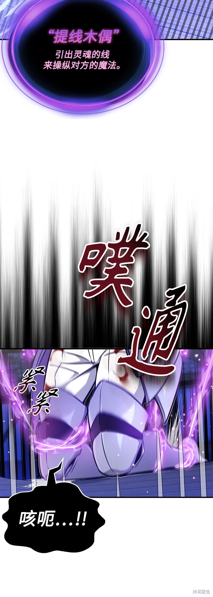 第20话25