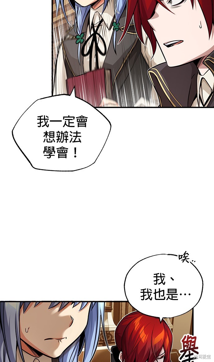 第78话14
