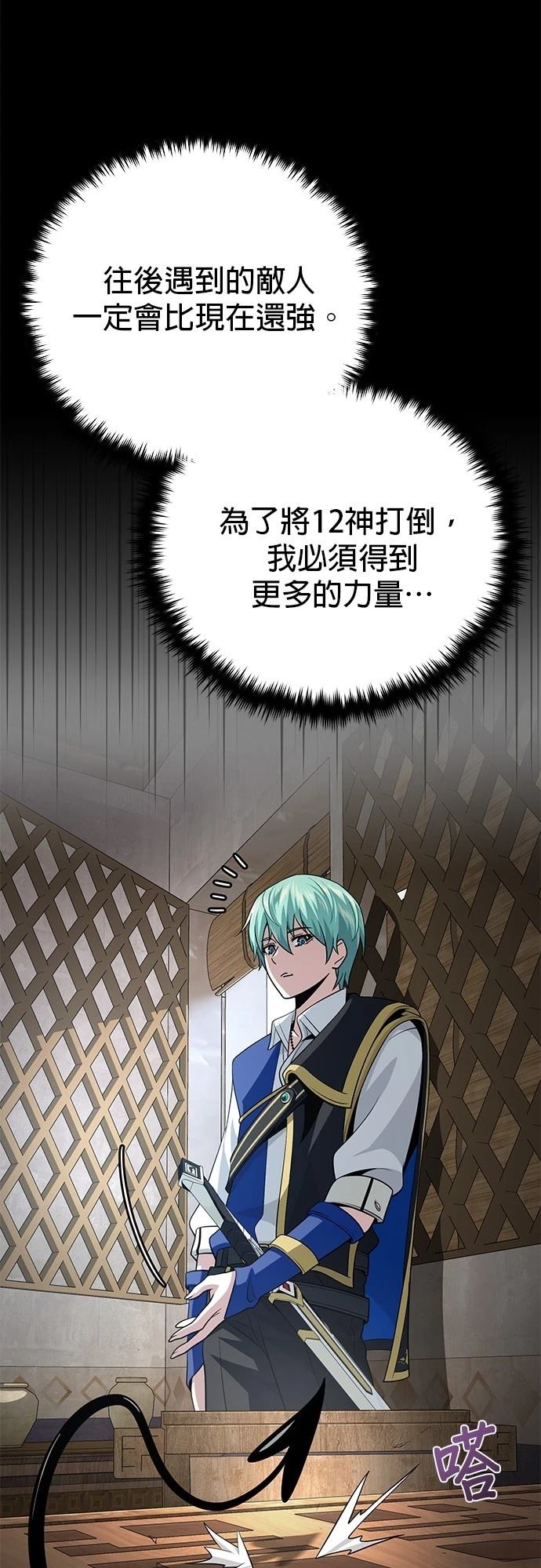 第132话3