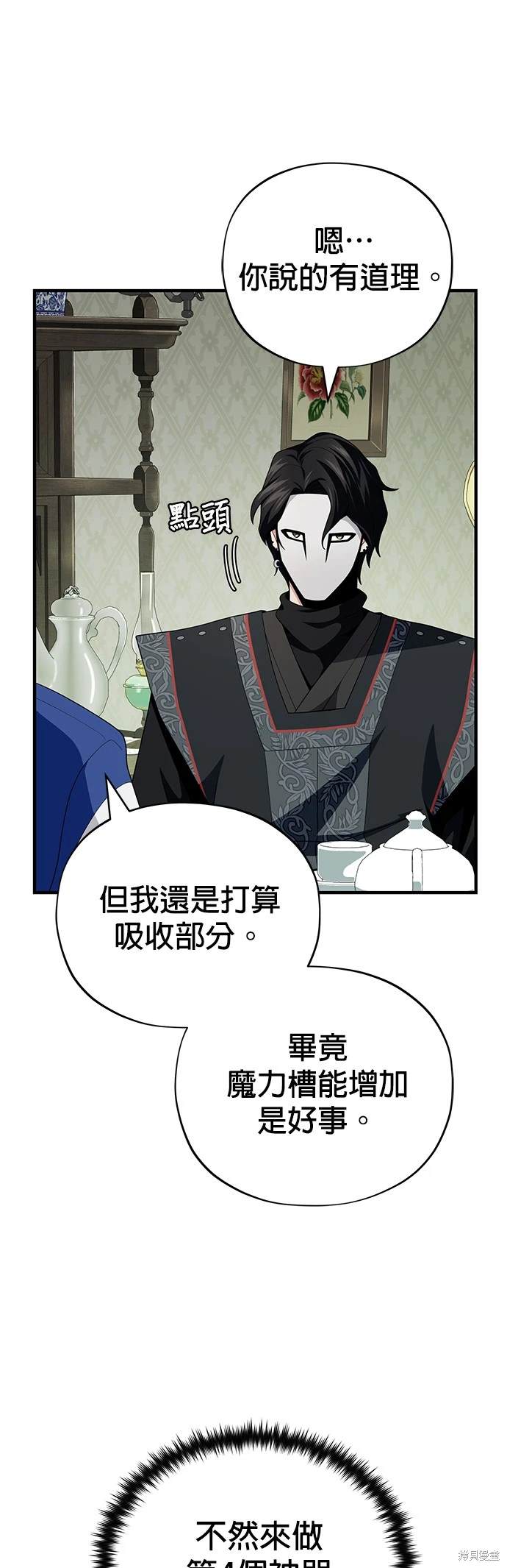 第118话56