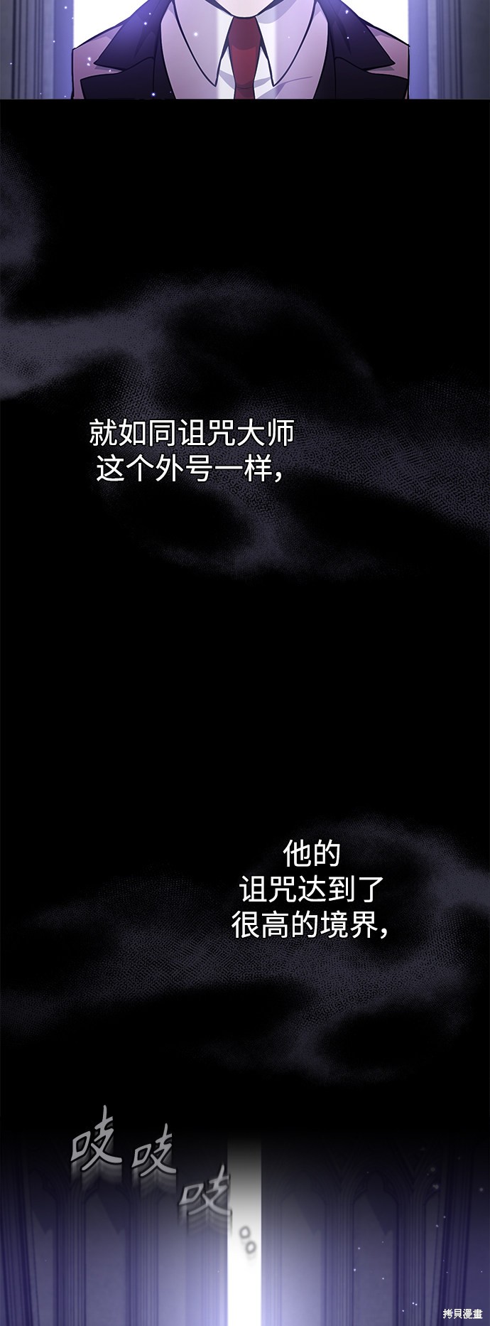 第39话2