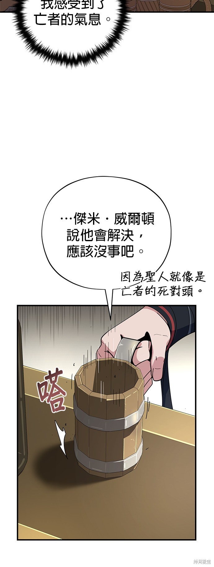 第110话51
