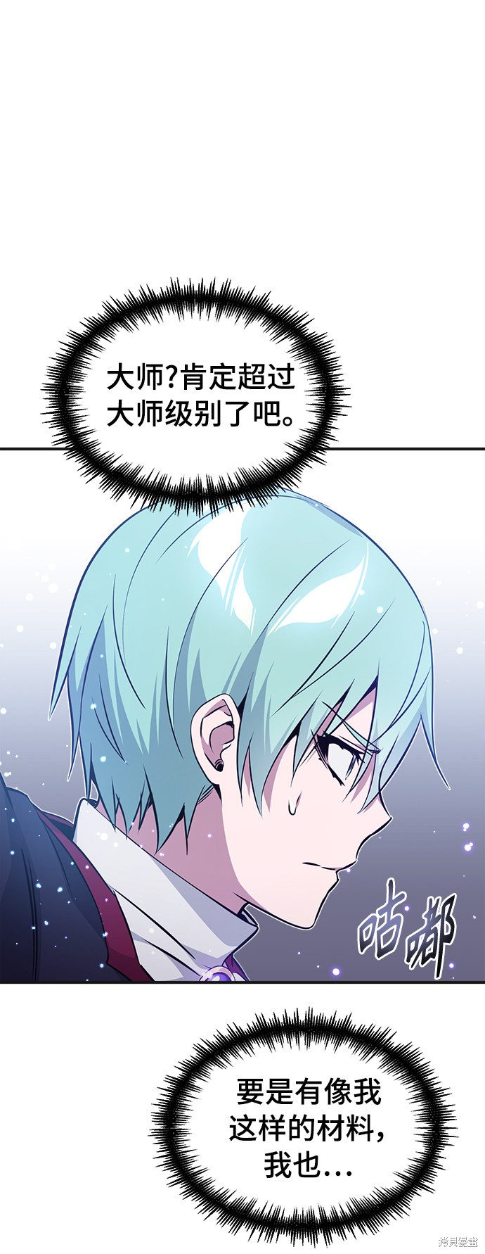 第33话38