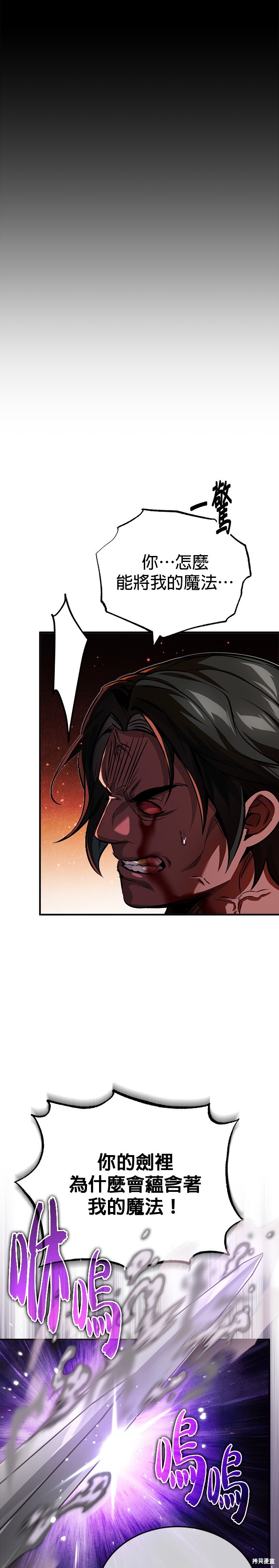 第85话7