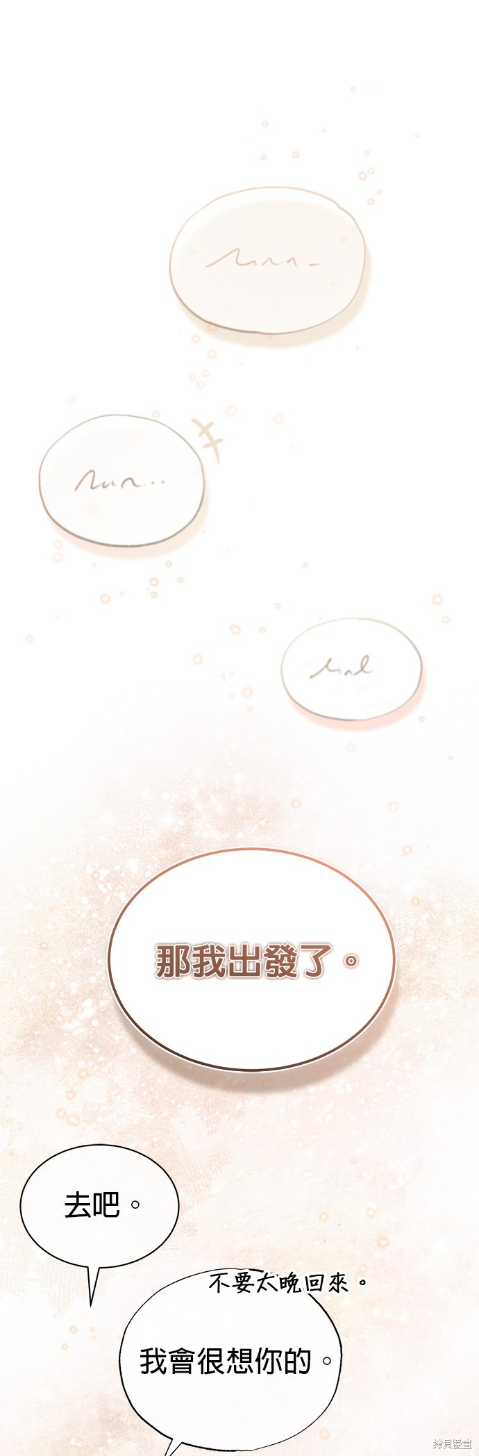 第100话40