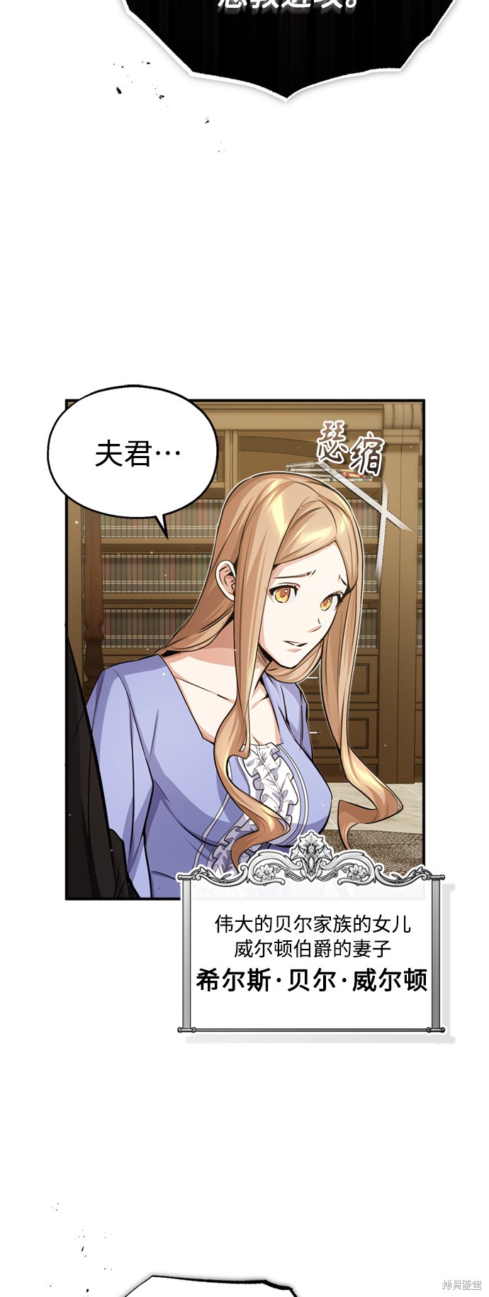 第58话6