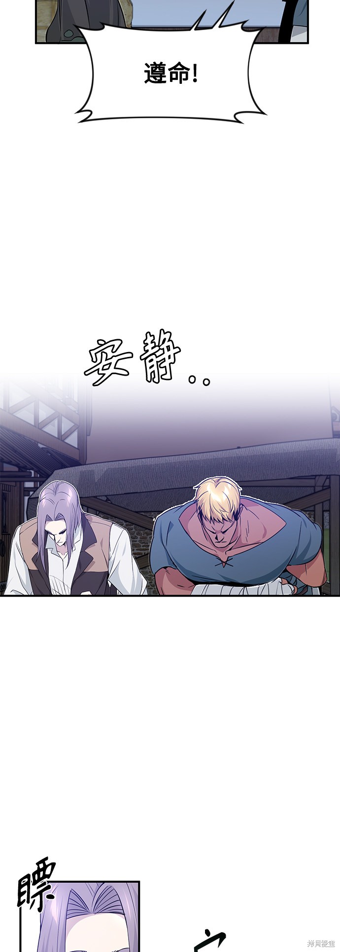 第6话3