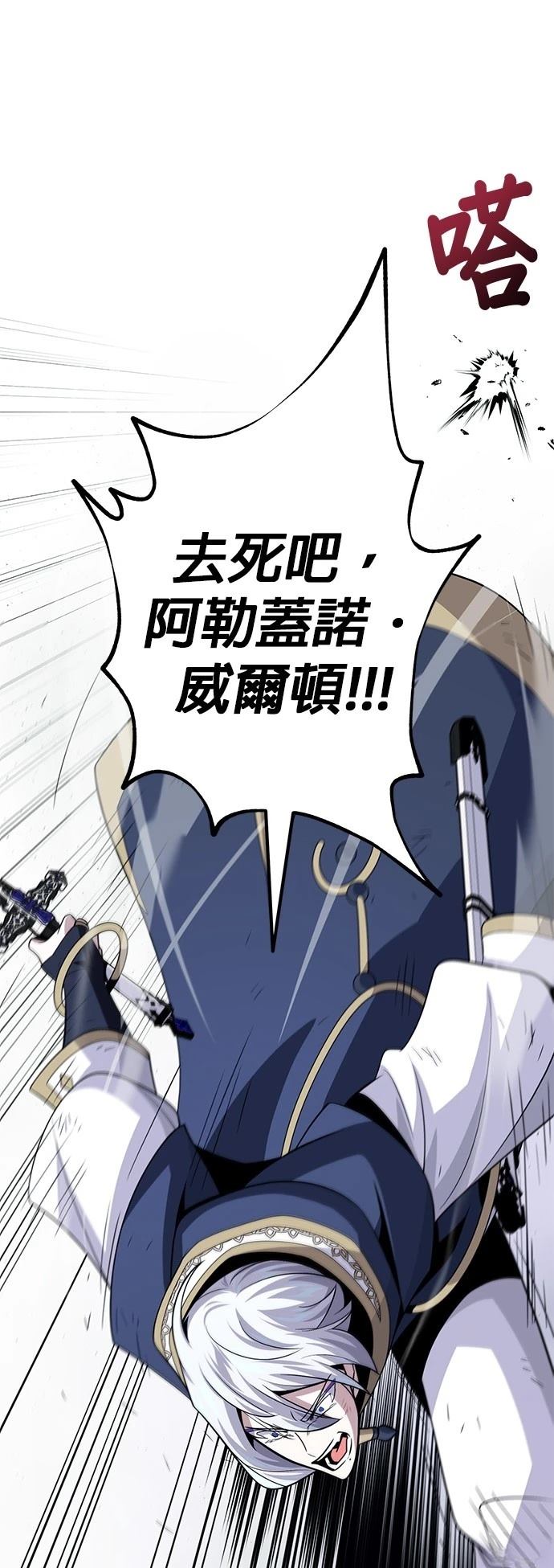 第144话62