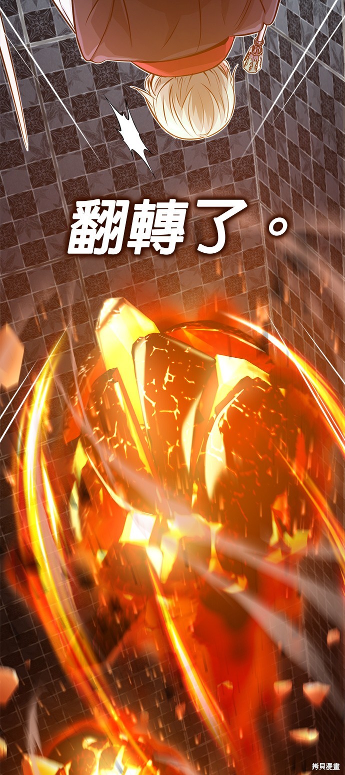第76话29